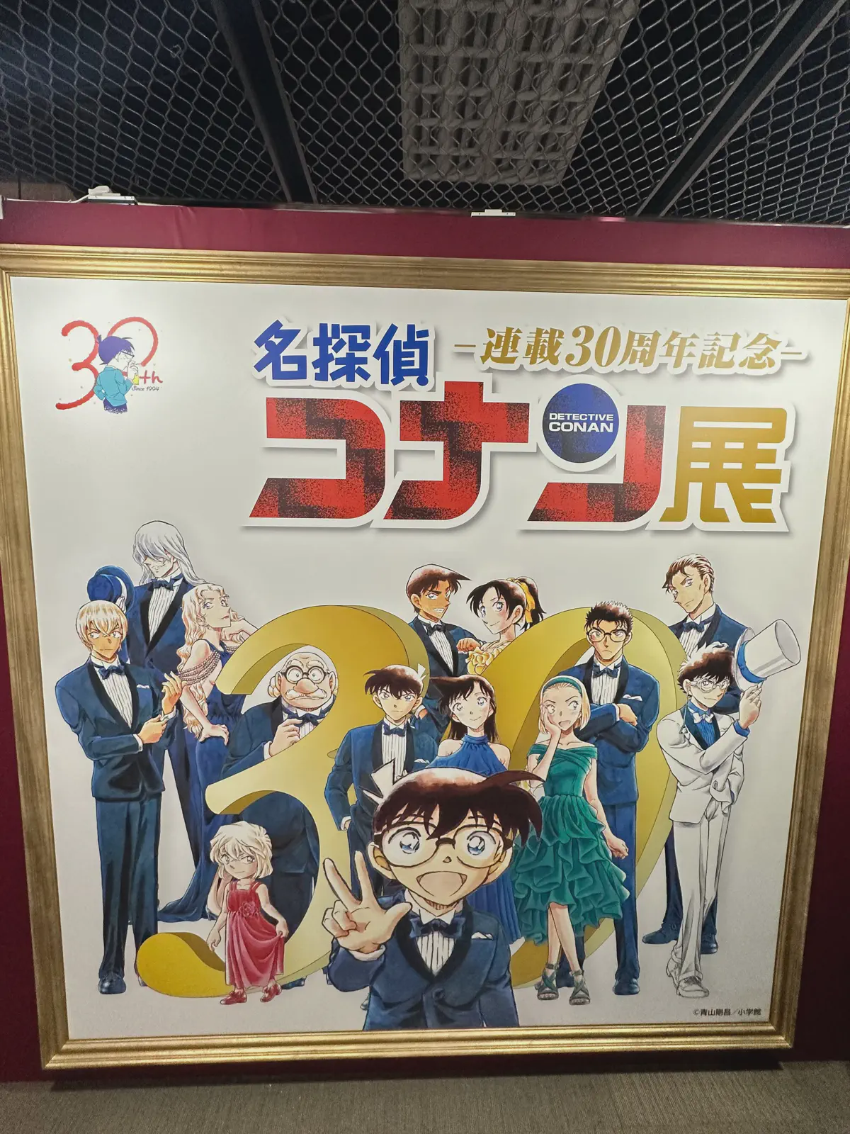 大阪 ｜ 大丸梅田店 柯南30週年展